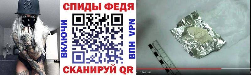 Амфетамин VHQ  Купить  Мелеуз 