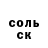 МЕТАДОН кристалл EnemyImbound