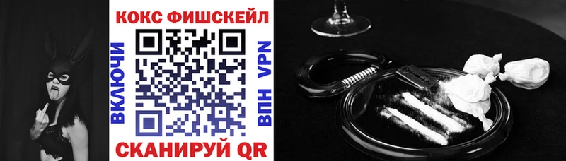 Купить закладки  Мелеуз  КОКАИН VHQ 