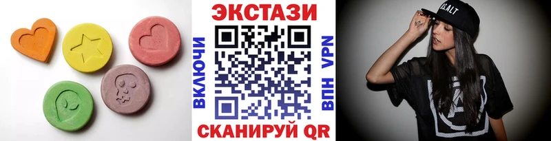 Экстази 99%  Купить закладки  Мелеуз 