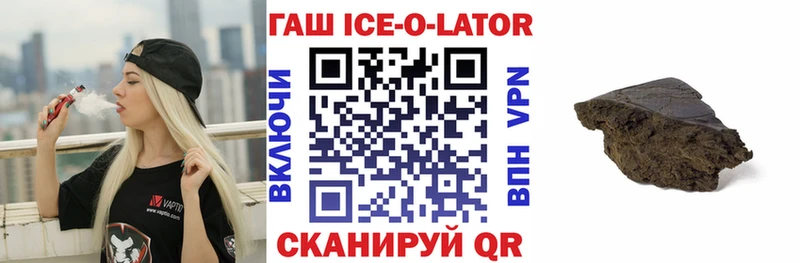 Купить закладки  Мелеуз  ГАШИШ Изолятор 