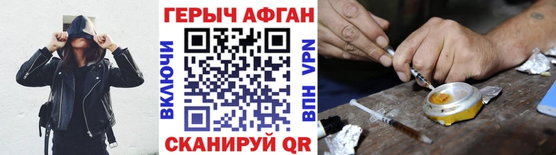 Героин гречка  Купить где  Мелеуз 