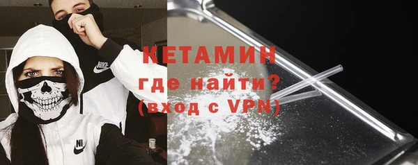 скорость Арсеньев