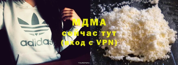 прущая мука Армянск