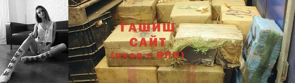 трава Баксан