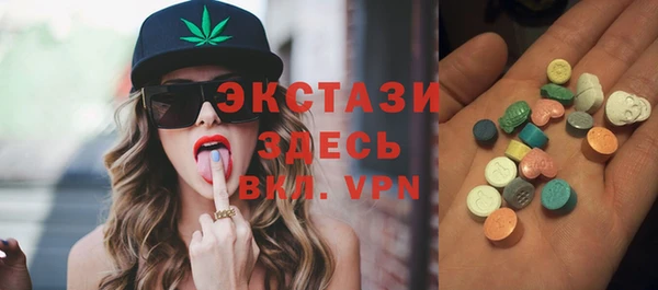 прущая мука Армянск
