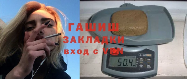COCAINE Аркадак