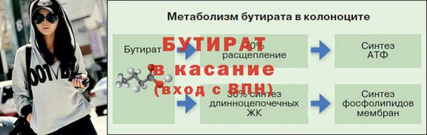 скорость Арсеньев