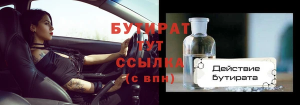 скорость Арсеньев