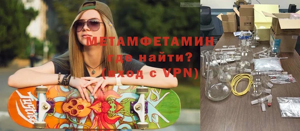 альфа пвп VHQ Магадан