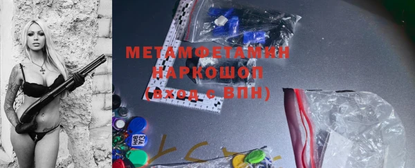 COCAINE Аркадак