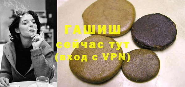 COCAINE Аркадак