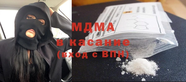 COCAINE Аркадак