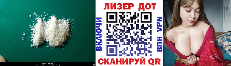 Купить  Мелеуз  LSD-25 экстази ecstasy 