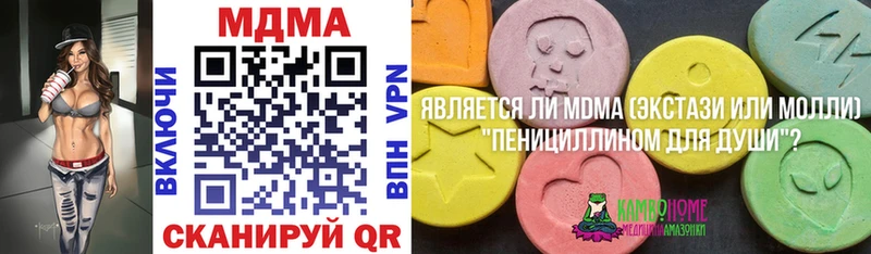 MDMA Molly Мелеуз