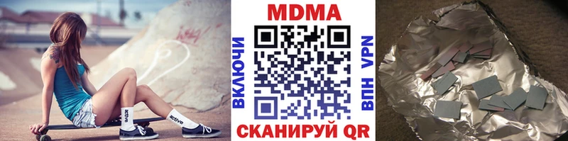 Купить  Мелеуз  MDMA молли 