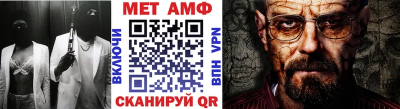 МЕТАМФЕТАМИН пудра  Купить закладки  Мелеуз 