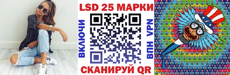 Марки N-bome 1,5мг  Купить закладки  Мелеуз 
