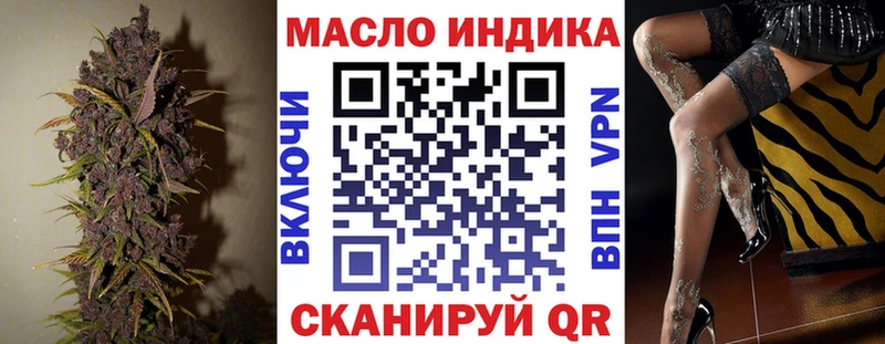 ТГК THC oil  Купить где  Мелеуз 