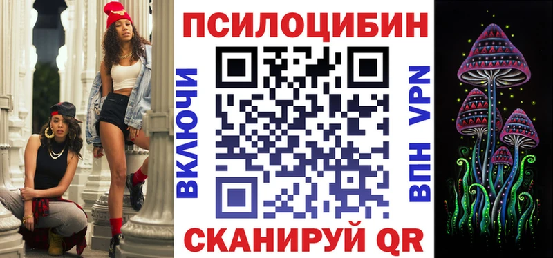 Купить где  Мелеуз  Псилоцибиновые грибы MAGIC MUSHROOMS 